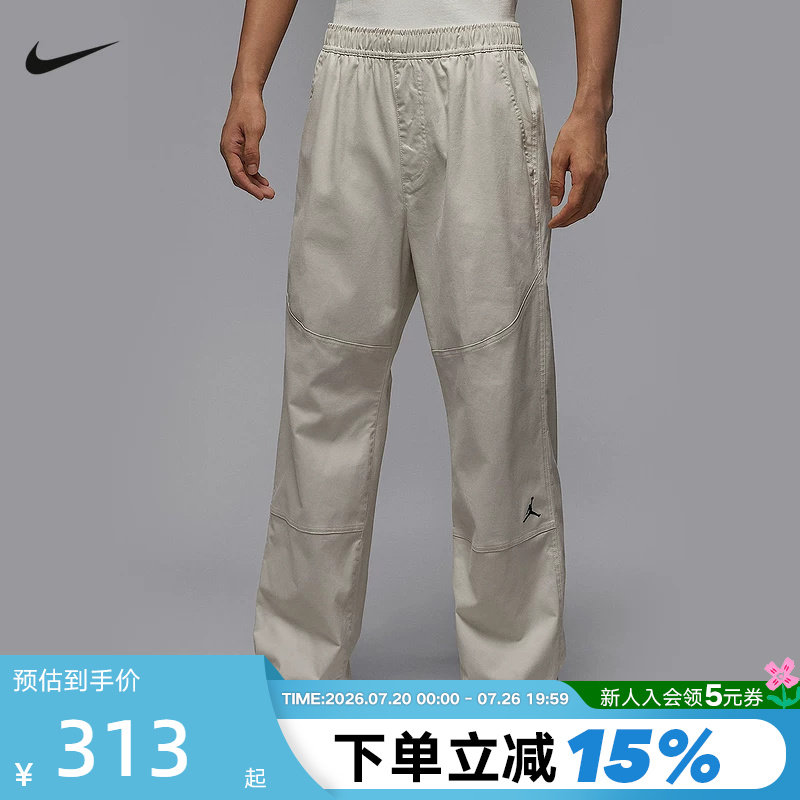 Nike耐克男子梭织长裤秋季新款Jordan耐穿运动裤休闲裤HF9330-104
