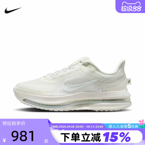 Nike耐克女鞋飞马PEGASUS PREMIUM气垫公路运动跑步鞋IO9918-100