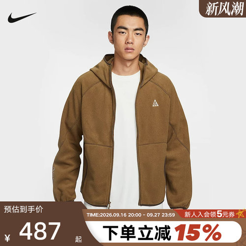 NIKE耐克ACG男子夹克户外连帽衫冬新款宽松摇粒绒外套HJ2461-235