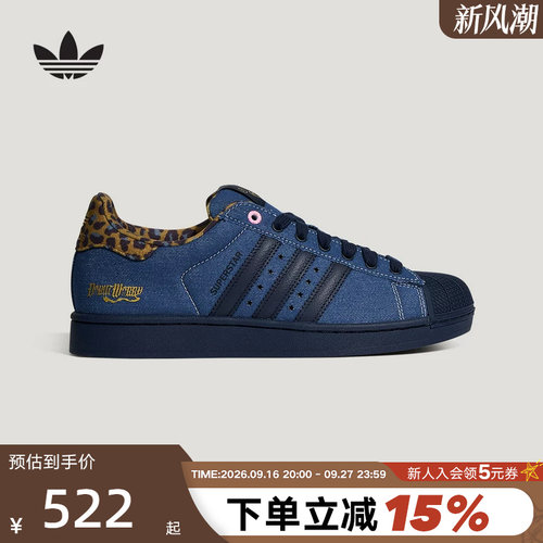 阿迪达斯三叶草贝壳头运动休闲鞋