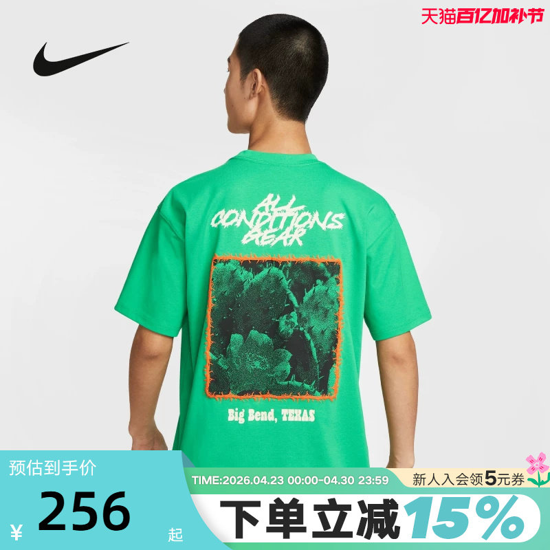 Nike耐克ACG男子夏新款户外仙人掌印花透气短袖运动T恤HV1293-324