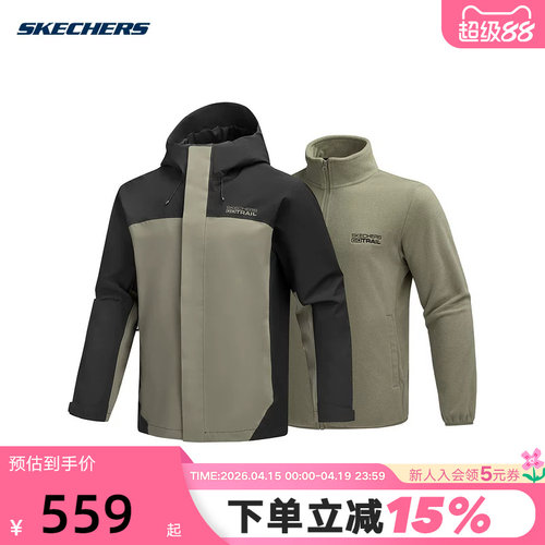 skechers斯凯奇男子三合一防泼水防风运动休闲外套P425M160/02CC