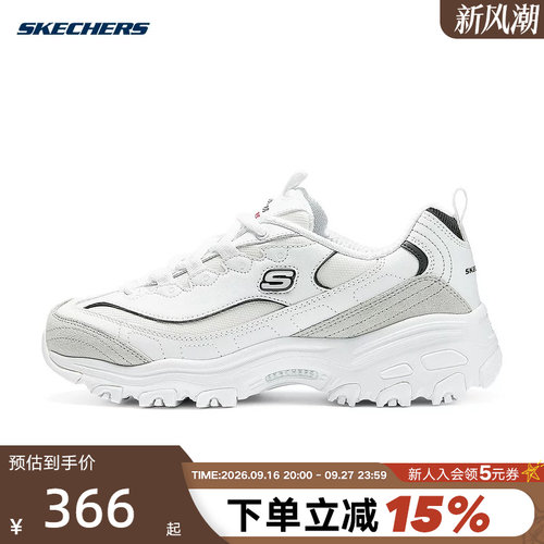斯凯奇老爹鞋夏女鞋休闲运动鞋小白鞋时尚百搭熊猫鞋 150231/WBK