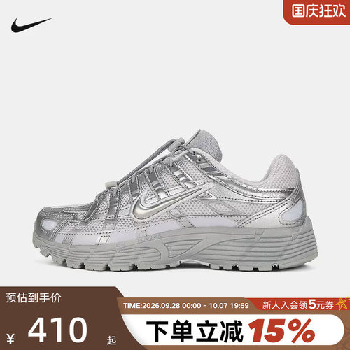 NIKE耐克女鞋童鞋P-6000银灰复古运动鞋缓震跑鞋老爹鞋IR5228-002