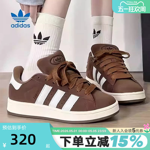 adidas三叶草低帮复古板鞋男女