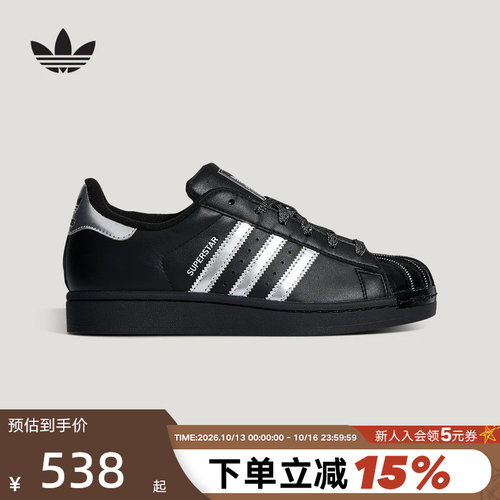 adidas阿迪达斯三叶草板鞋冬女SUPERSTAR II经典贝壳头鞋LA3778