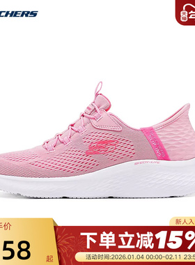 斯凯奇闪穿鞋新品女子轻奇跑鞋轻量回弹防滑耐磨闪穿舒适150017