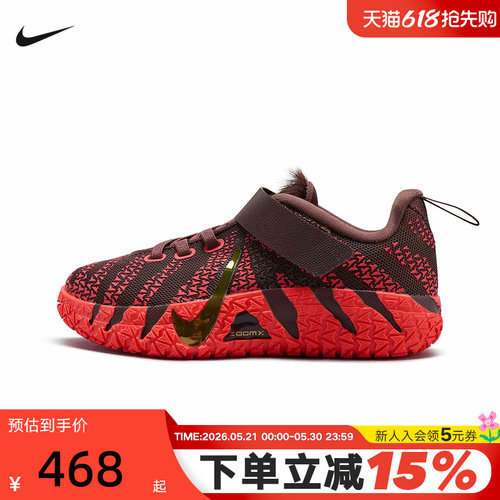 NIKE耐克马年限定新年款莫兰特JA 3男女幼童实战篮球鞋IB4772-200