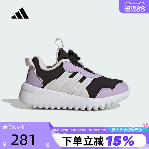 adidas阿迪达斯女小童鞋「小波浪」秋冬ACTIVEFLEX运动鞋HP3603