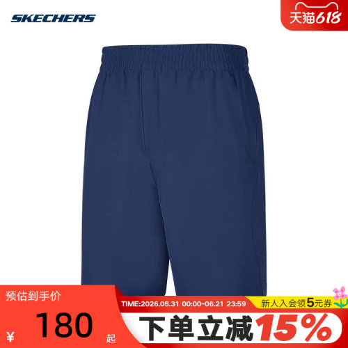 Skechers斯凯奇2026夏男士运动短裤宽松舒适休闲五分裤 P226M318
