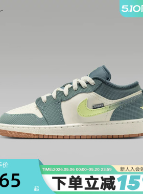 NIKE耐克女鞋AIR JORDAN 1白绿色AJ1大童鞋低帮运动鞋IB7112-001
