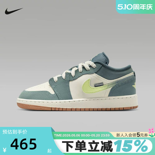 NIKE耐克女鞋AIR JORDAN 1白绿色AJ1大童鞋低帮运动鞋IB7112-001