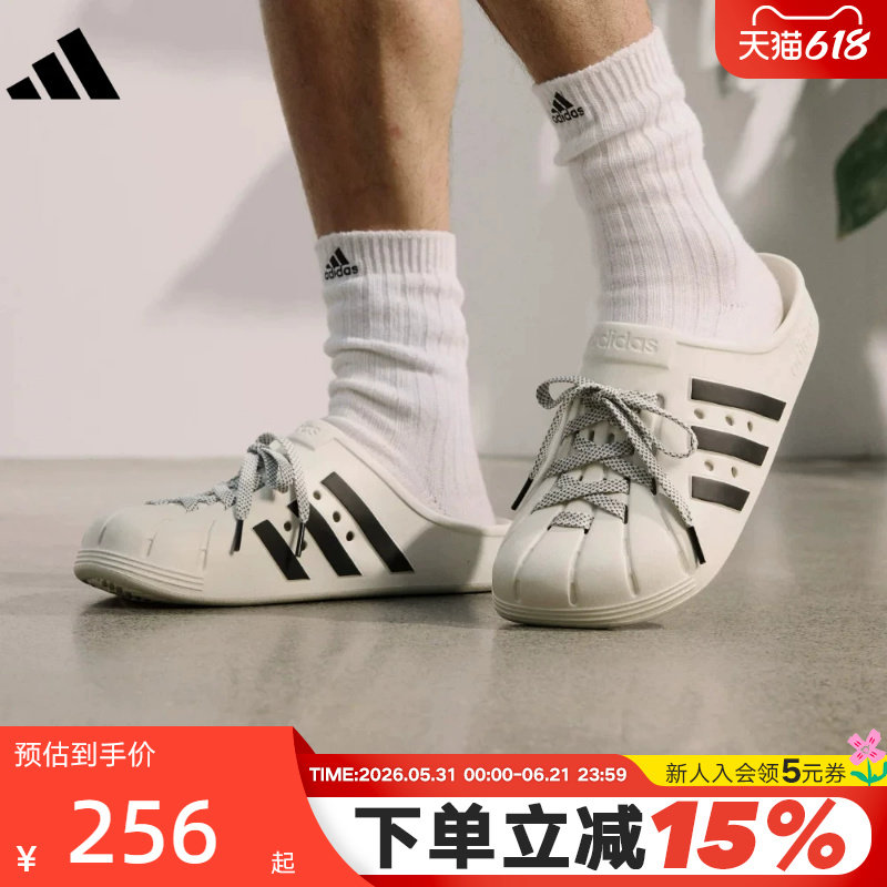 【大码】adidas阿迪达斯男女ADILETTE CLOG勃肯鞋凉鞋拖鞋JH9849