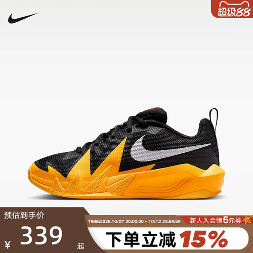 Nike耐克女鞋S.T. DYNAMITE小火星男大童篮球鞋运动鞋 IH2308-007