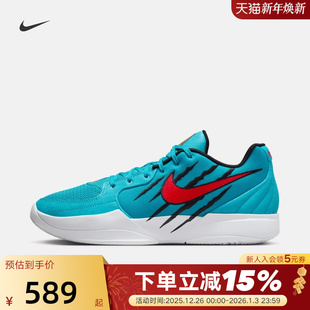 SCRATCH EP运动鞋 实战篮球鞋 400 NIKE耐克男鞋 HQ1760 莫兰特JA