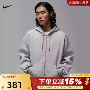 050 运动夹克IB7232 Nike耐克加绒外套男冬季 Jordan宽松开襟连帽衫