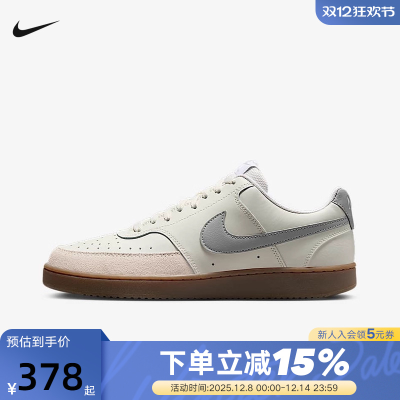 NIKE耐克板鞋男鞋25夏新款COURT VISION低帮复古运动鞋HV2530-100