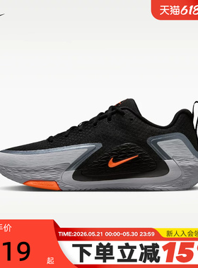 NIKE耐克男鞋夏季新款运动鞋黑灰S.T. GLOW实战篮球鞋II2284-005