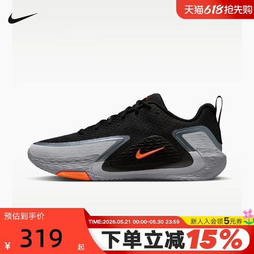NIKE耐克男鞋夏季新款运动鞋黑灰S.T. GLOW实战篮球鞋II2284-005