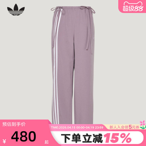 adidas阿迪达斯三叶草三条纹缎带运动裤2026夏女梭织长裤  KY5689