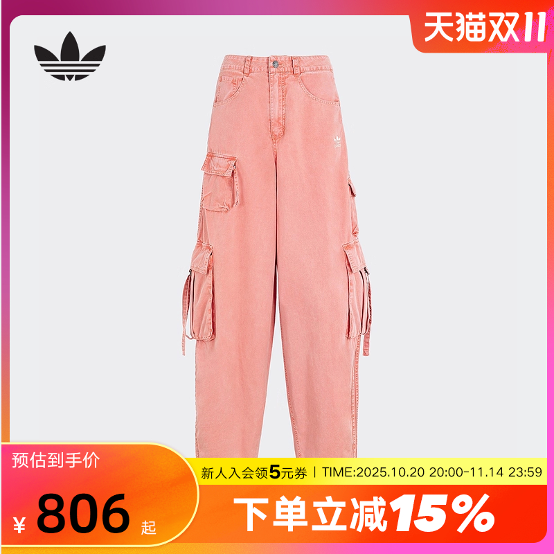 adidas阿迪达斯三叶草多口袋工装运动裤子2025秋女牛仔长裤KD4114