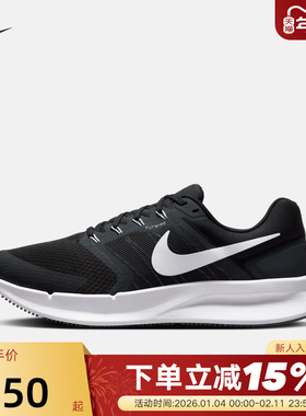 Nike耐克跑步鞋男女鞋RUN SWIFT 3夏季网面透气运动鞋DR2695-002