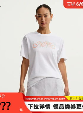 NIKE耐克女T恤2026夏季宽松透气棉质亲肤柔软短袖上衣IR7559-100