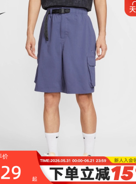 Nike耐克夏季男子休闲工装透气宽松速干运动中长裤短裤IH8658-508