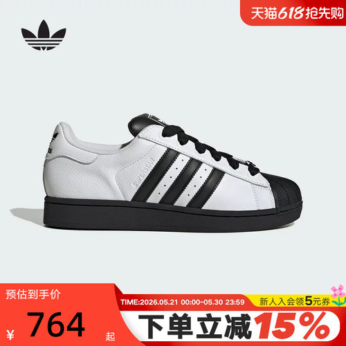 【尖货】adidas阿迪达斯三叶草板鞋SUPERSTAR II贝壳头鞋KK4473