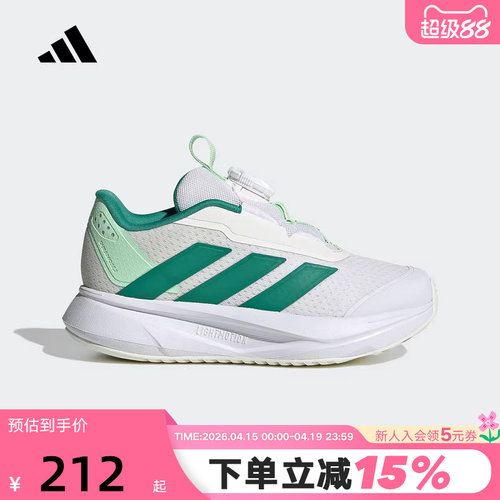 adidas阿迪达斯DURAMO SL2运动鞋秋男小童按钮跑步鞋HP3597