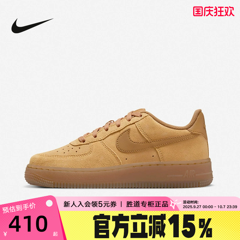 Nike耐克女鞋空军一号小麦色AF1运动鞋秋大童低帮板鞋HQ7476-700