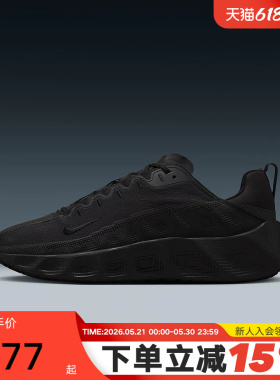Nike耐克男鞋AVA ROVER透气厚底跑步鞋健身训练运动鞋DX4215-005