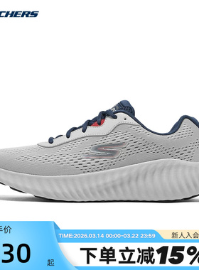 SKECHERS斯凯奇男鞋闪穿鞋一脚蹬运动健步透气休闲鞋220382