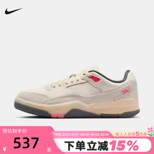 JORDAN耐克女鞋26春新款FLIGHT COURT低帮运动休闲板鞋FZ9854-108