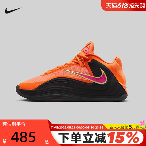 NIKE耐克男鞋字母哥FREAK 7黑橙运动鞋缓震实战篮球鞋HF3451-800