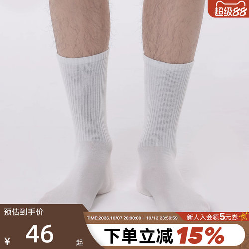 Pony波尼轻松袜中筒袜5双装年夏季新款透气袜子 251U3AI10SW