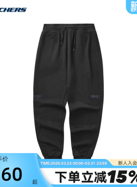 Skechers斯凯奇男士运动长裤宽松舒适束脚针织长裤L324M055/0018