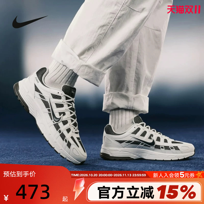NIKE耐克男鞋秋新款运动鞋P-6000黑白老爹鞋休闲跑步鞋IO8711-101