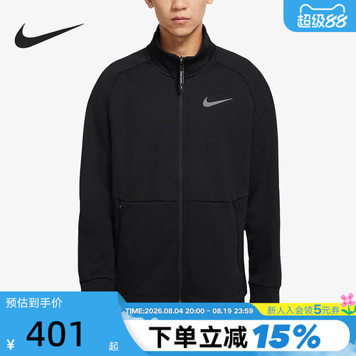Nike耐克夹克男秋冬新款加绒保暖黑色立领跑步运动外套DM5941-010