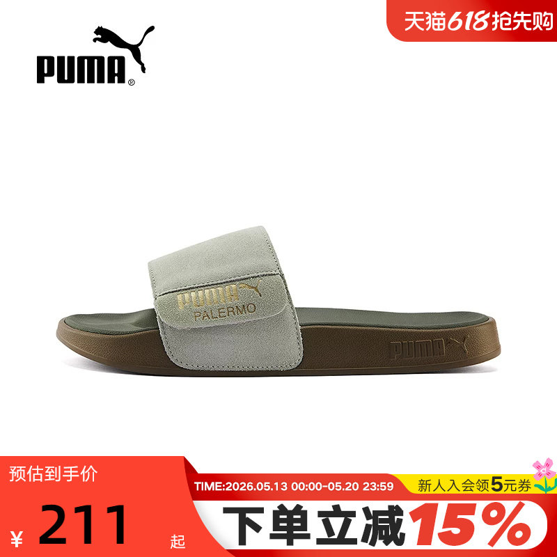 多巴胺户外休闲拖鞋男女PUMA彪马新款沙滩运动凉鞋LEADCAT