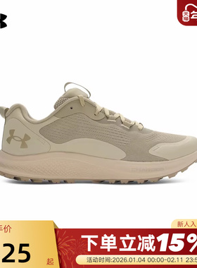 安德玛UA Charged Bandit TR 2男子透气运动跑步鞋3024186-299