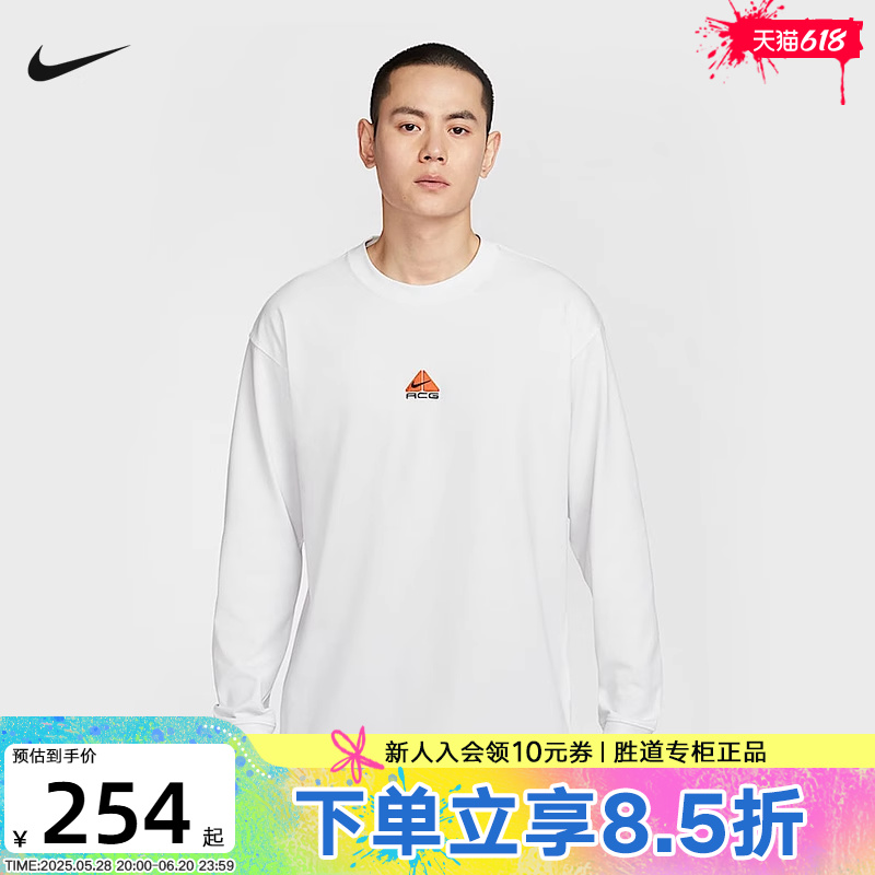 耐克Nike ACG男子户外运动长袖T恤夏新款圆领套头卫衣DR7