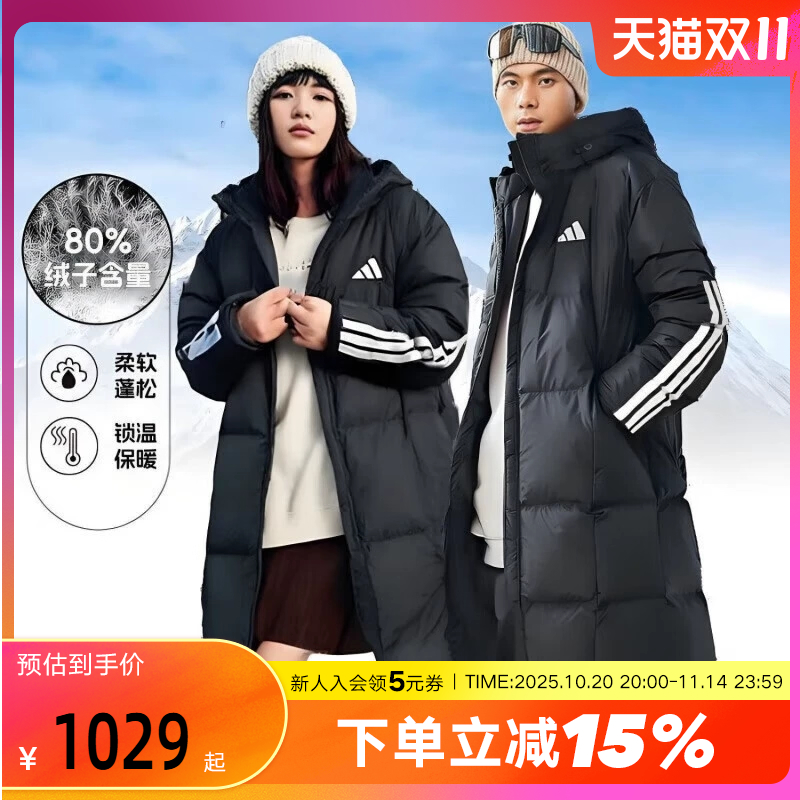 阿迪达斯男女长款鸭绒羽绒服夹克外套保暖JG3840