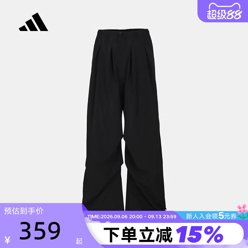 adidas阿迪达斯长裤黑色伞兵裤子抽绳收口宽松休闲运动裤 KU7997