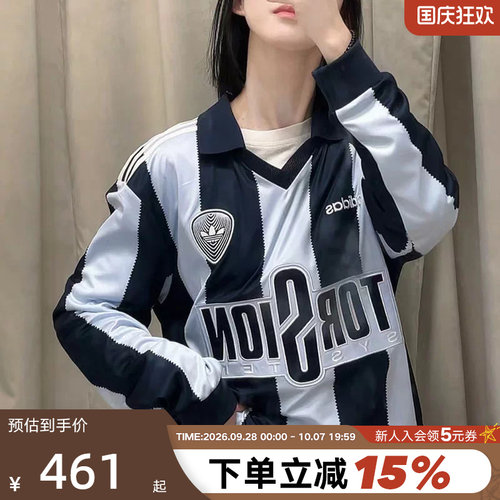 adidas阿迪达斯撞色V翻领Britcore足球衣2026春男长袖上衣 HZ3787