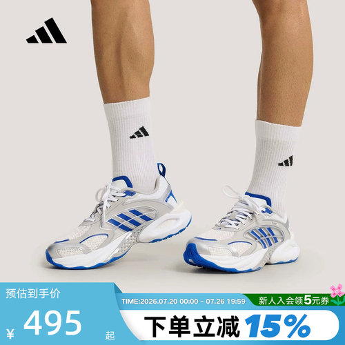 【李现同款】阿迪达斯跑步鞋男女CLIMACOOL VENTO 4清风鞋KK1812