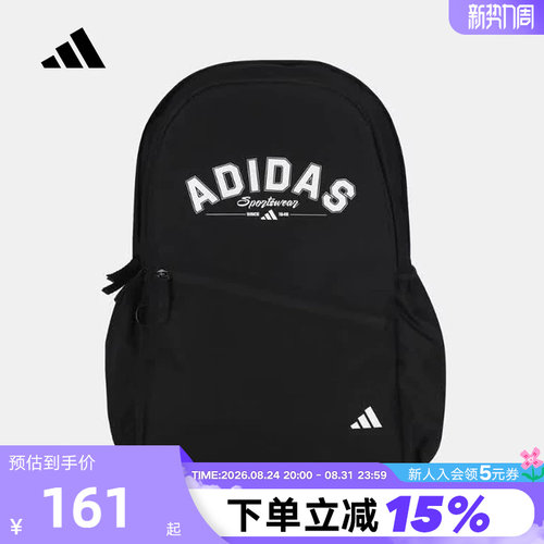 adidas阿迪达斯大容量学生书包旅行通勤收纳中性双肩背包 KY9943