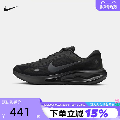 Nike耐克男鞋JOURNEY RUN黑色运动鞋透气网面鞋跑步鞋FN0228-009