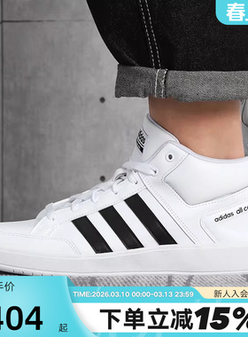 Adidas阿迪达斯板鞋男鞋秋冬ALL COURT MID高帮休闲鞋H02980