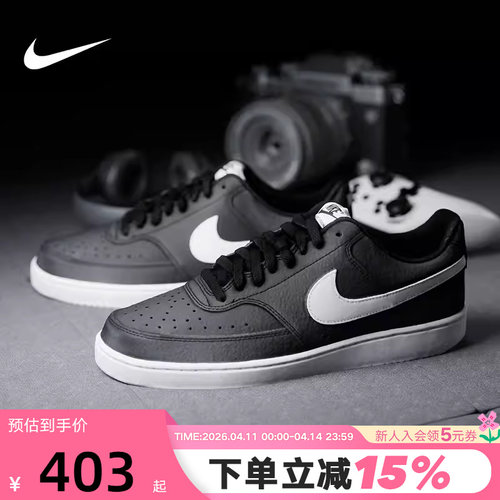NIKE耐克男鞋COURT VISION黑色复古皮面运动鞋休闲板鞋DH2987-001